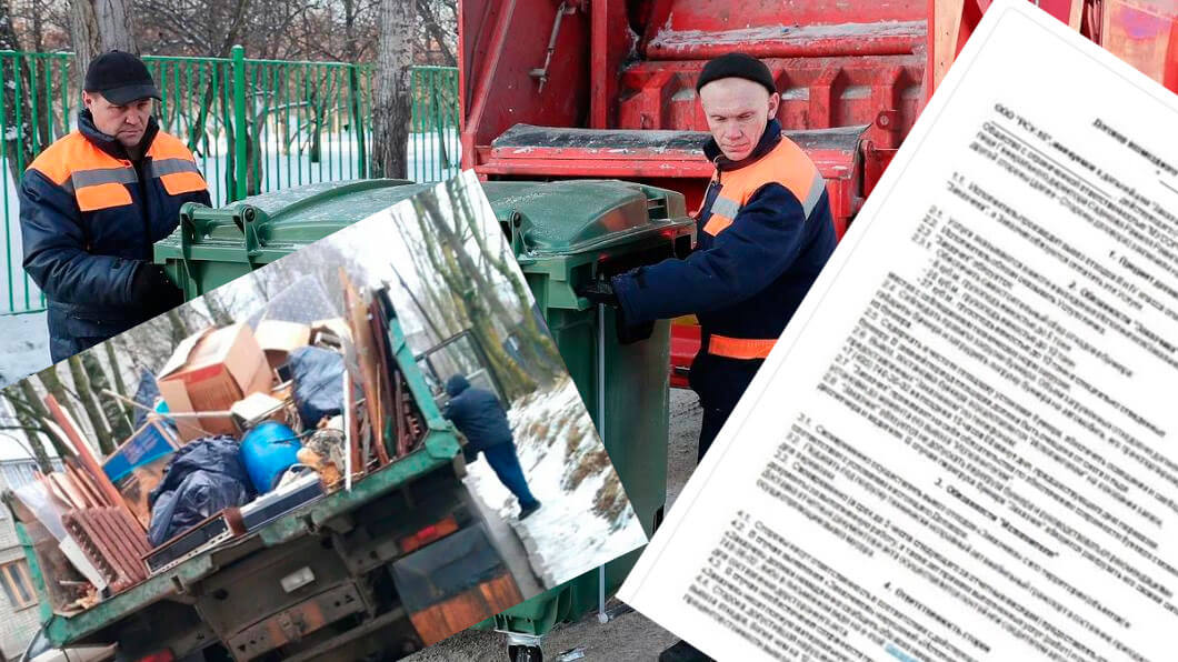 Вывоз мусора для юридических лиц и организаций в Люберцах от ПроМусор — цены от 1052 руб., договор, НДС